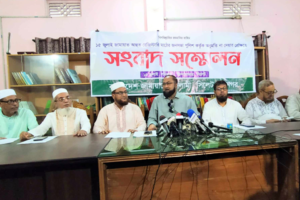 পুলিশের অনুমতি না পেয়ে সিলেটে সমাবেশ পেছাল জামায়াত