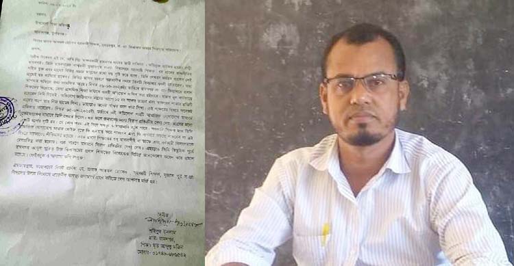 জামালগঞ্জের শিক্ষক আকমল হোসেন’র বিরুদ্ধে অপতৎপরতার অভিযোগ