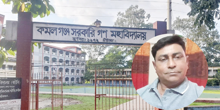 শিক্ষকের বিরুদ্ধে ছাত্রীকে যৌন হয়রানির অভিযোগ