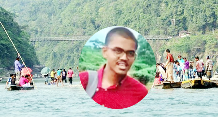 জাফলংয়ে সাঁতার কাটতে গিয়ে ঢাকার কলেজ ছাত্র নিখোঁজ