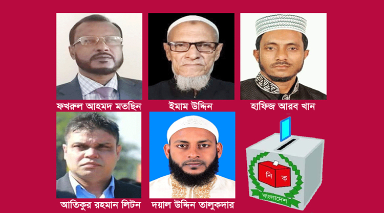 বিশ্বনাথের ৫ ইউপি নির্বাচনে নৌকার ভরাডুবি!