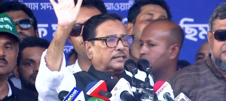 রাস্তা বন্ধ করতে এলে আপনাদের চলার পথ বন্ধ করে দেবো : বিএনপিকে কাদের