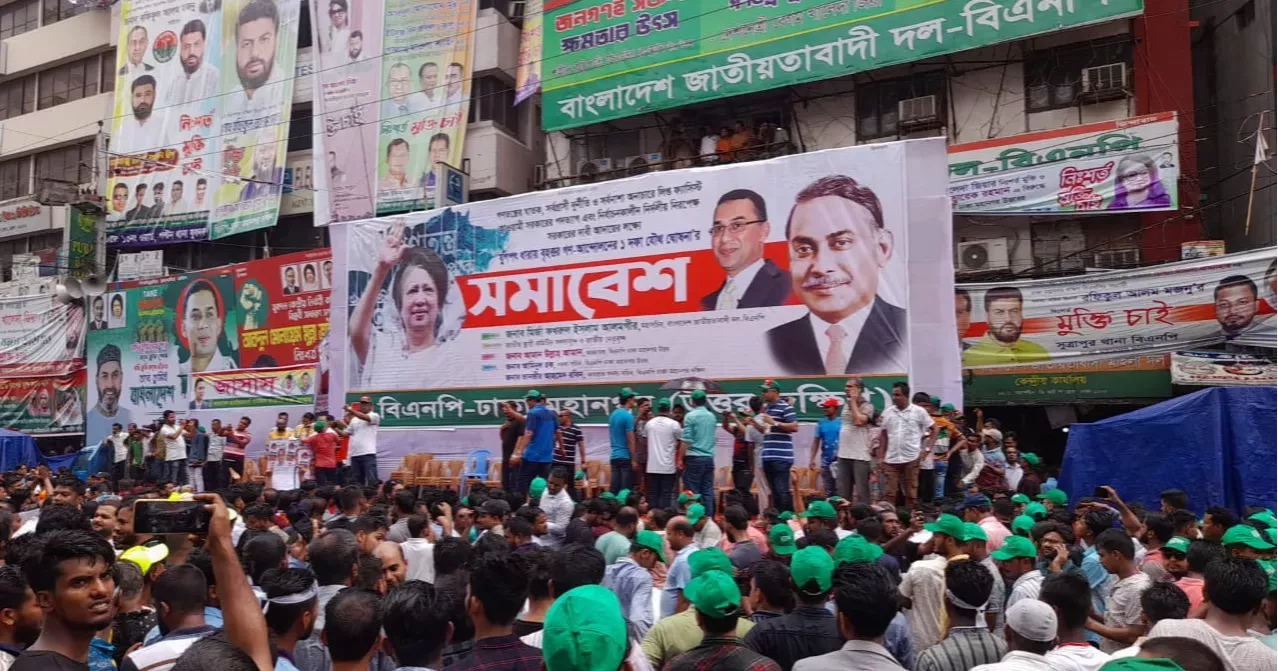 সমাবেশ স্থলে বিএনপির নেতা-কর্মীদের ঢল