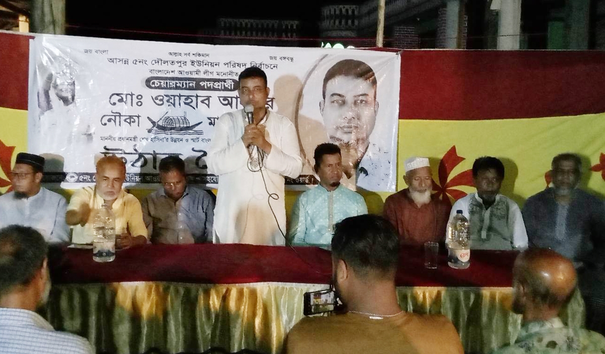 দৌলতপুর ইউনিয়নের ৫নং ওয়ার্ডে নৌকার সমর্থনে উঠান বৈঠক