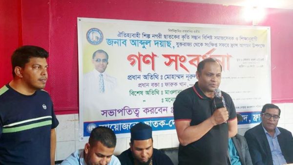 প্রবাসীদের রক্তে রয়েছে দেশপ্রেম আর মানুষের প্রতি অনাবিল ভালবাসা : আব্দুল দয়াছ