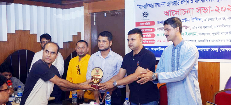 মানবাধিকার সংস্থা আসক ফাউন্ডেশন হতে বেষ্ট পারফমেন্স এ্যাওয়ার্ড শিক্ষক নিরঞ্জন