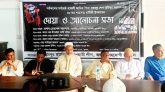 রুস্তমপুর ইউনিয়নে জাতীয় শোক দিবসে দোয়া ও আলোচনা সভা