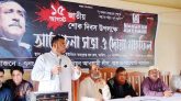নন্দিরগাঁও ইউনিয়নে জাতীয় শোক দিবসে আলোচনা সভাও দোয়া মাহফিল