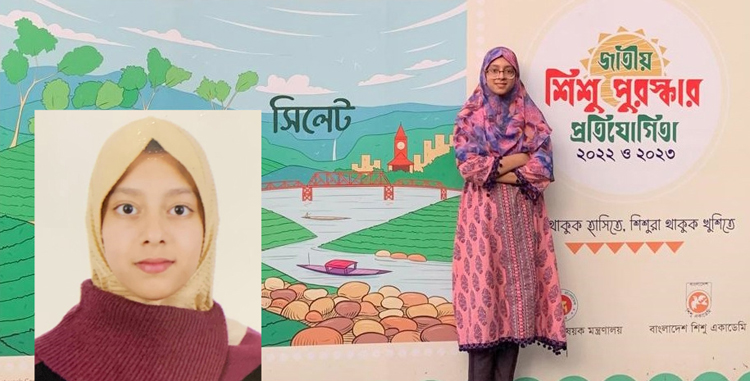 জাতীয় শিশু পুরস্কার প্রতিযোগিতা দুই ইভেন্টে প্রথম ও দ্বিতীয় সিলেটের তারানা স্নেহা