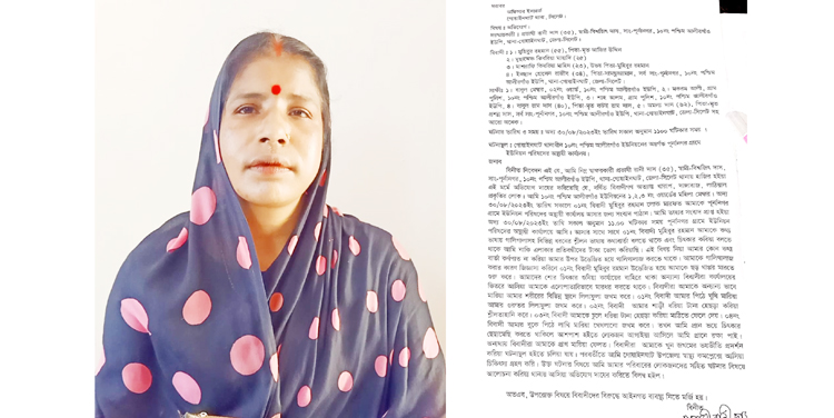 গোয়াইনঘাটে নারী ইউপি সদস্য উপর হামলা, অভিযুক্ত মুহিবুর গ্রেফতার