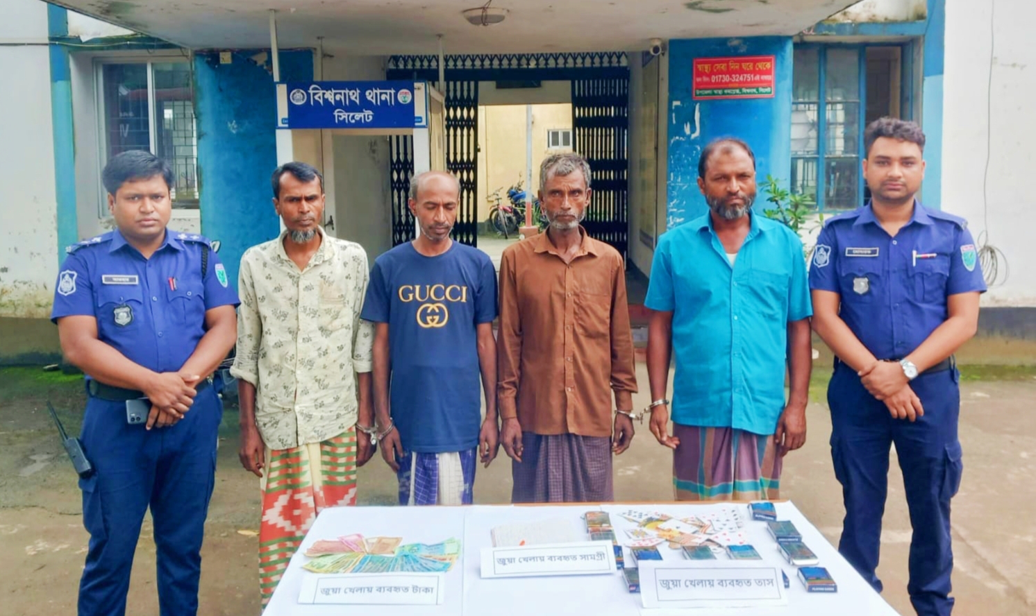 বিশ্বনাথে জুয়া খেলার সামগ্রীসহ ৪ জুয়াড়ি গ্রেফতার 