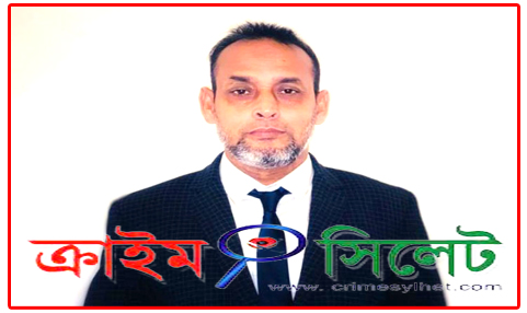 বালাগঞ্জে ইউপি চেয়ারম্যান আব্দুর রহমানের উপর মেম্বারদের অনাস্থা!