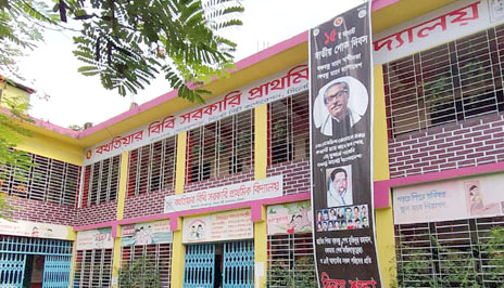 সিলেটে দেড় সহস্রাধিক প্রাথমিক বিদ্যালয়ে নেই খেলার মাঠ!