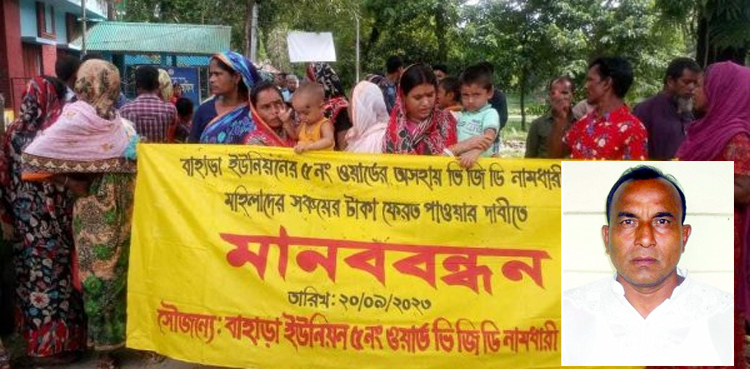 সুনামগঞ্জে আ.লীগ নেতার পেটে নারীদের সঞ্চয়