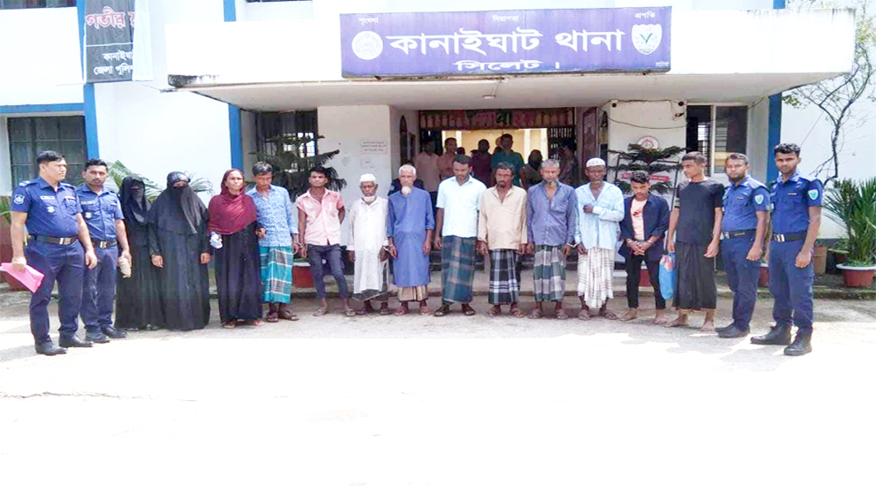কানাইঘাটে পলাতক ১০ আসামী গ্রেফতার