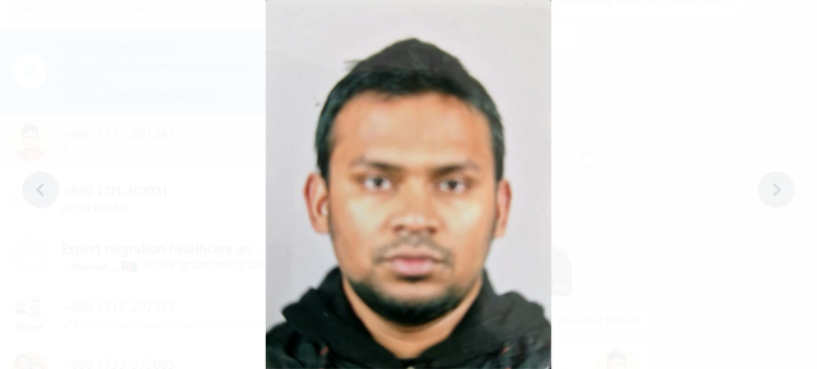 সাবেক শিবির নেতা মামুনের বাসায় পুলিশি অভিযান ও হয়রানীর তীব্র নিন্দা ও প্রতিবাদ