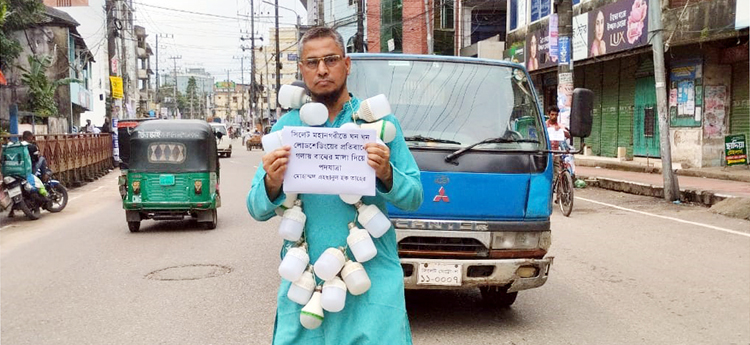 ঘন ঘন লোডশেডিংয়ের প্রতিবাদে গলায় বাল্বের মালা দিয়ে পদযাত্রা