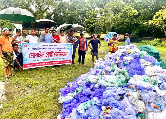 দিরাইয়ে অর্ধ কোটি টাকার অবৈধ জাল ধ্বংস