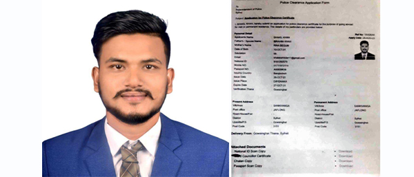 মামলার আসামিকে ক্লিয়ারেন্স : গোয়াইনঘাটে দুই পুলিশ প্রত্যাহার