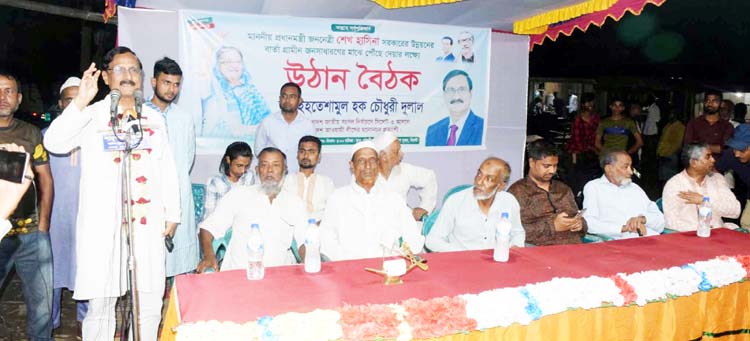 বাংলার জনগণ আবারও নৌকায় ভোট দিয়ে শেখ হাসিনাকে ক্ষমতায় নিয়ে আসবে : ডা. দুলাল