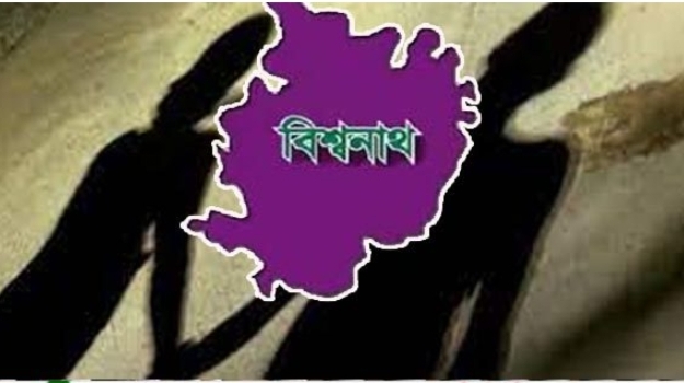 বিশ্বনাথে পলায়নের ২০ দিন পর প্রেমিকসহ গৃহবধু উদ্ধার