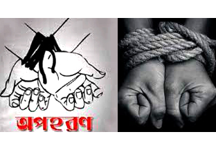 সিলেটে হঠাৎ দেখা দিয়েছে অপহরণ আতঙ্ক!