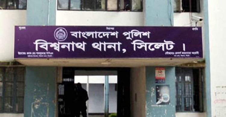 সিলেটে স্বেচ্ছাসেবক লীগ নেতার নিখোঁজ স্ত্রীসহ তরুণ আটক