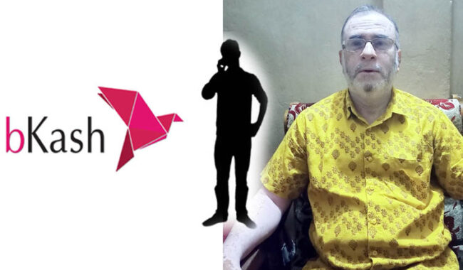 সাংবাদিক বাবরের বিপুল টাকা হাতিয়ে নিলো বিকাশ প্রতারক!