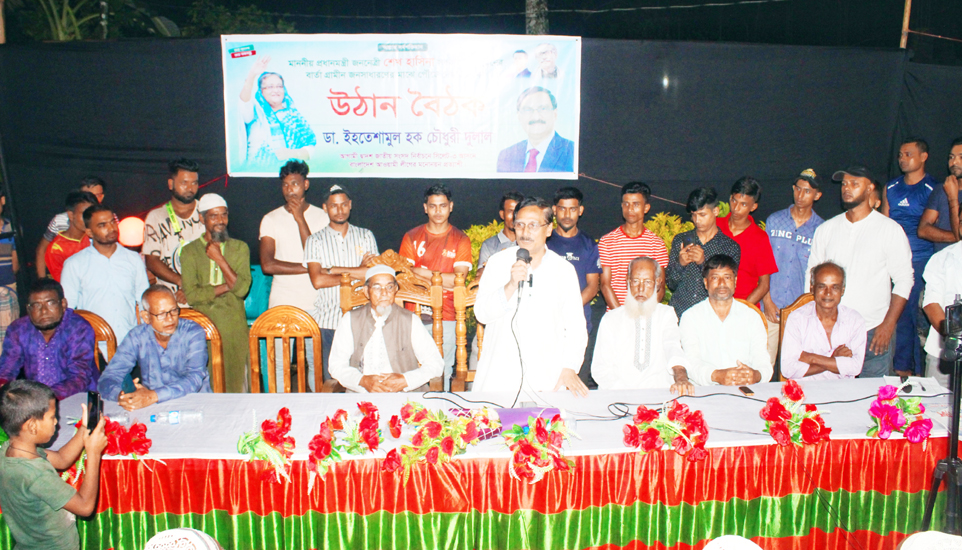 নিজ এলাকার মানুষের ভালোবাসায় সিক্ত ডা. দুলাল