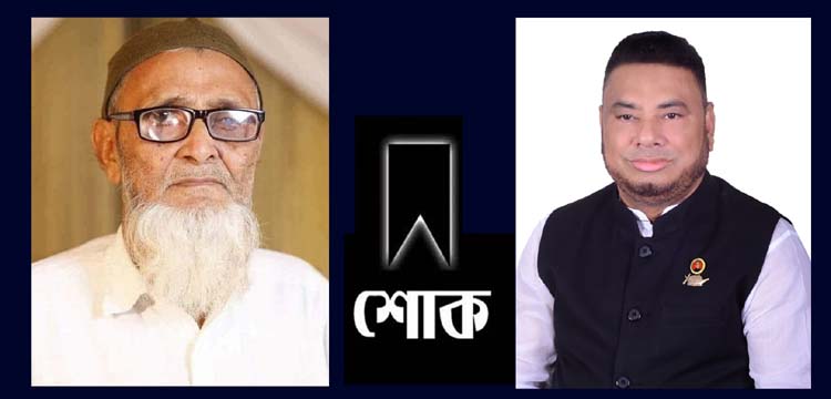 কোম্পানীগঞ্জ উপজেলার সাবেক চেয়ারম্যান আব্দুল বাছিরের মৃত্যুতে গোলাপ মিয়ার শোক