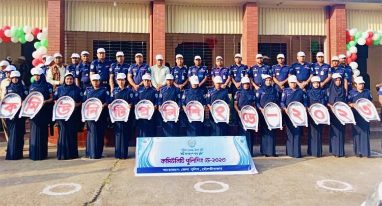 মৌলভীবাজারে নানা আয়োজনে কমিউনিটি পুলিশিং ডে-২০২৩ উদযাপন