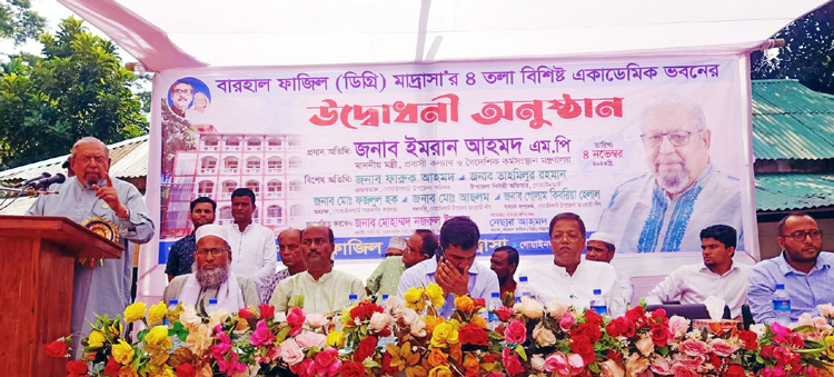 আ. লীগ সরকারের শিক্ষানীতির কারণে মাদ্রাসার শিক্ষার্থীরা সর্বোচ্চ বিদ্যাপিঠে অধ্যয়নের সুযোগ পাচ্ছে : প্রবাসী কল্যাণ মন্ত্রী