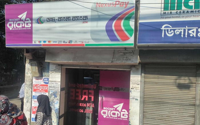 সিলেটে ডাচ বাংলা ব্যাংকের বুথ থেকে টাকা উধাও : মামলা দায়ের