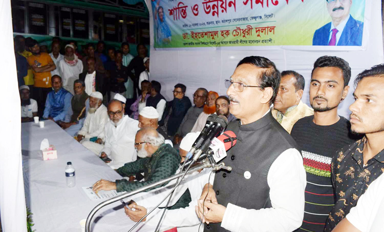 আওয়ামী লীগ সন্ত্রাসের বিপক্ষে, শান্তির পক্ষে : ডা. দুলাল