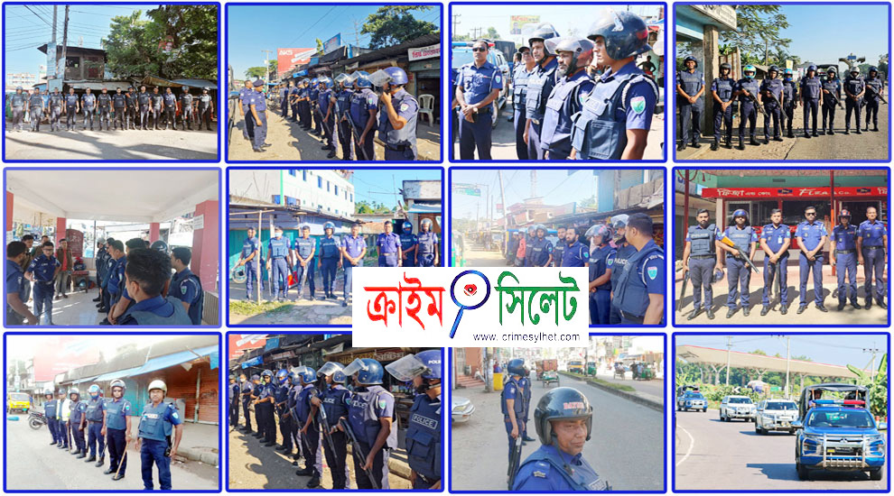 পুলিশের বিশেষ নজরদারিতে সিলেট!