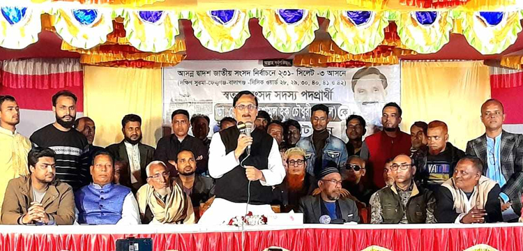 ৭ জানুয়ারি ট্রাক মার্কায় ভোট দিয়ে সকল অন্যায়ের জবাব দিন: ডা. দুলাল