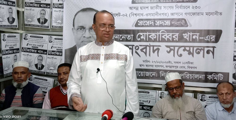 বিশ্বনাথে সাংবাদিকদের সাথে মোকাব্বির খানের মতবিনিময়, গণসংযোগ