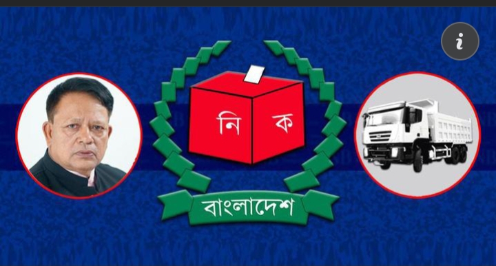 বিশ্বনাথে অবশেষে প্রতীক পেলেন সিলেট-২ আসনের স্বতন্ত্র প্রার্থী মুহিব