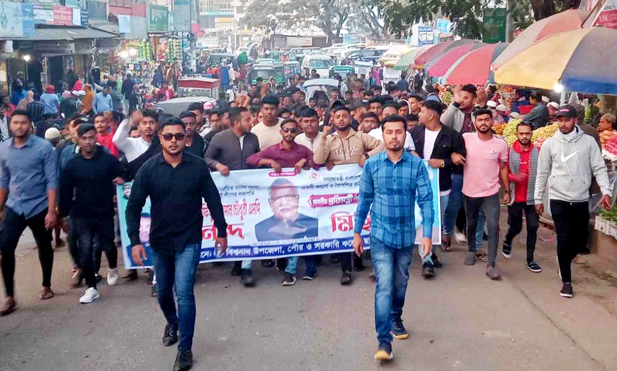 শফিক চৌধুরী ‘প্রতিমন্ত্রী’ হওয়ায় প্রধানমন্ত্রীকে অভিনন্দন জানিয়ে বিশ্বনাথে ছাত্রলীগের আনন্দ মিছিল
