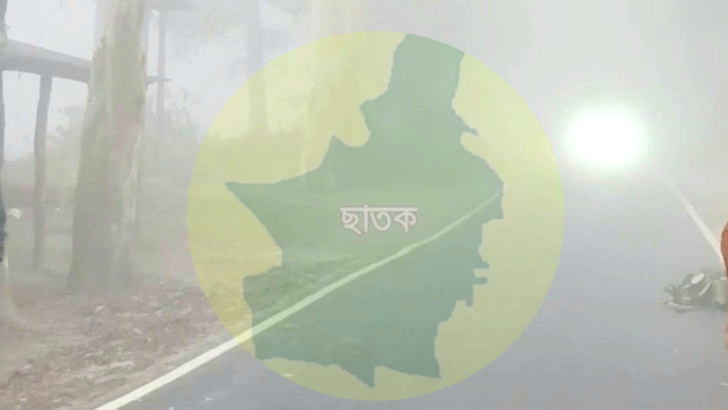 ছাতকে মাঘের কনকনে শীতে বেড়েছে দুর্ভোগ