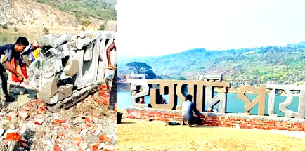 তাহিরপুরে অবশেষে ভাঙা হলো ইত্যাদি ফলক