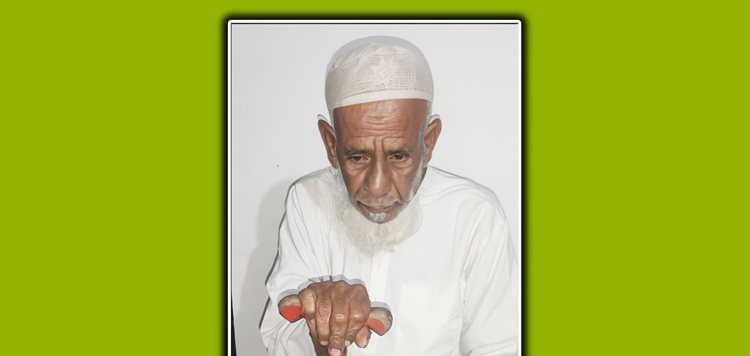 কোম্পানীগঞ্জে অসুস্থ ৭৬ বছরের বৃদ্ধকে প্রধান আসামি করে মারামারি মামলা !