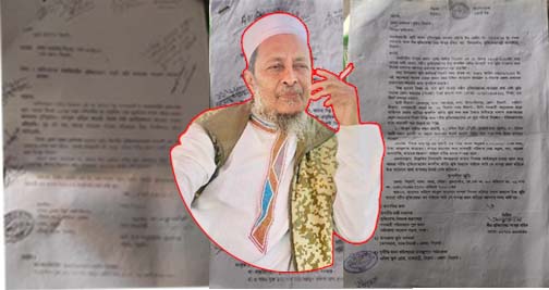 সিলেটে খাস ভূমিতে মুক্তিযোদ্ধা পল্লী নামে প্লট বাণিজ্য, নেপথ্যে জামাল পাশা