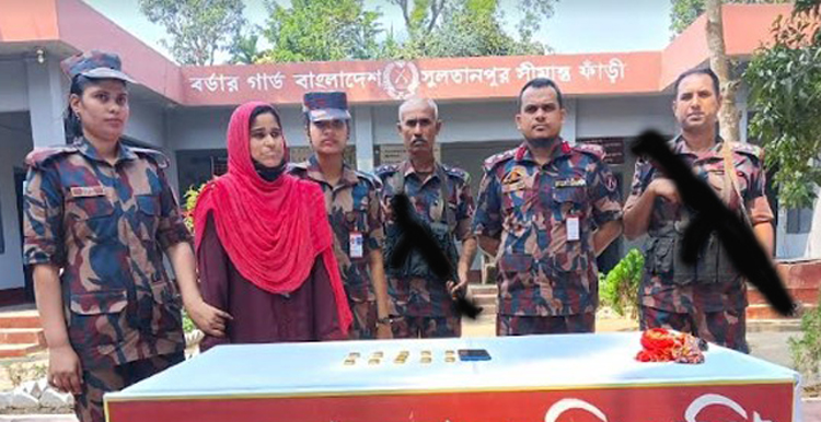 সীমান্তে ১১টি স্বর্ণের বারসহ নারী আটক