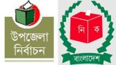 ছাতকে বিপাকে তৃণমূল কর্মীরা, ৪ গ্রুপে বিভক্ত আ.লীগ