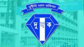 সুনামগঞ্জে পাউবো কর্মকর্তার বিরুদ্ধে ঘুষ দুর্নীতির অভিযোগ দুদকে