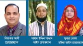 জৈন্তাপুর পরিষদের দায়িত্বে যারা