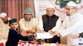 সিলেটে ‘আঞ্চলিক আযান প্রতিযোগিতা’র পুরস্কার বিতরণ