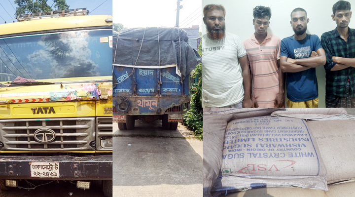 শাহপরাণে অর্ধকোটি টাকার ভারতীয় চিনিসহ আটক ৪
