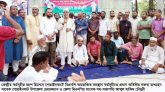 ছাত্রজনতার খুনী স্বৈরাচার হাসিনাকে বিচারের কাঠগড়ায় দাঁড় করাতে হবে : হাকিম চৌধুরী